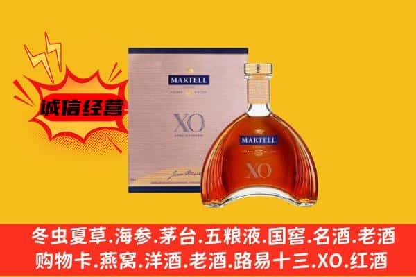 四平铁西区上门回收马爹利价格