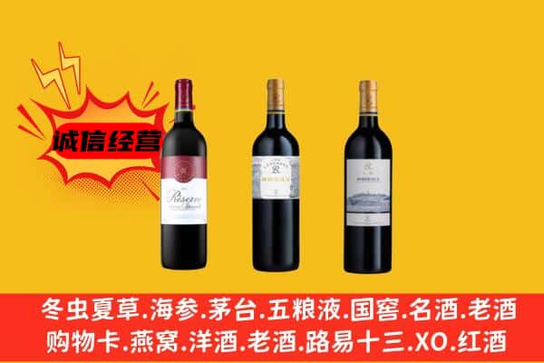 四平铁西区上门回收拉菲价格