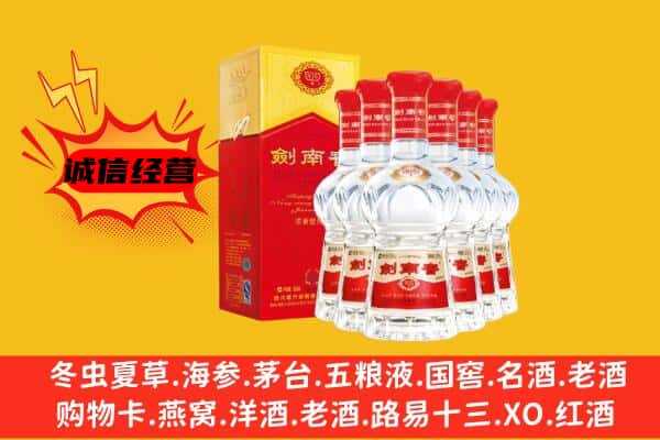 四平铁西区上门回收水晶剑价格