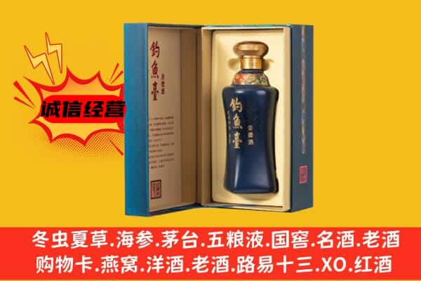 四平铁西区上门回收钓鱼台价格